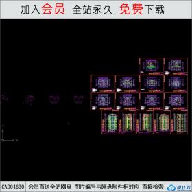 CAD04630 小高层住宅楼CAD