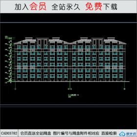 CAD03782住宅图纸CAD