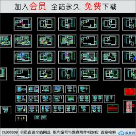 别墅装修全套施工图CAD