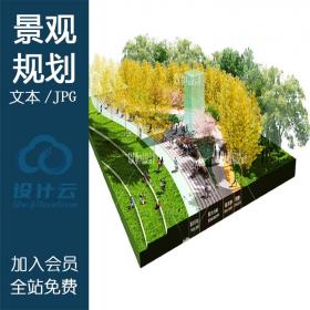 YH02188 城镇总体设计方案文本 汇报方案景观规划设计案例...