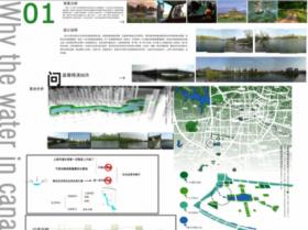 “问渠哪得清如许”—城市滨水公园景观设计