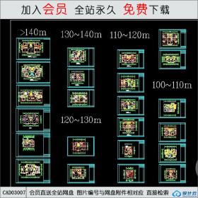 CAD03007别墅平面户型图CAD