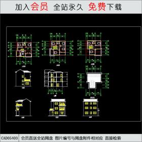 CAD05403农村住宅设计方案.dwg