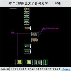 CAD01100小高层住宅cad图纸平立剖