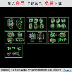 SPA(水疗)馆装修施工图CAD