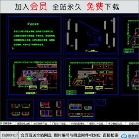 艺术展馆装修图CAD