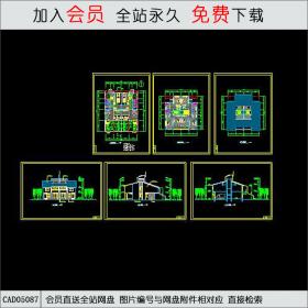 CAD05087住宅 CAD