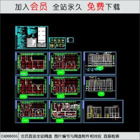 某商住楼全套施工图CAD