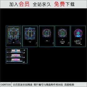 3层广东省博物馆建筑方案设计图CAD