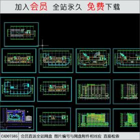 综合性写字楼CAD