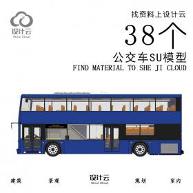 R986/38个公交车SU模型