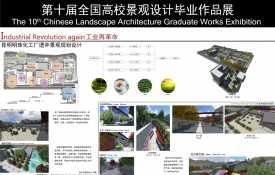 净土——稻城·亚丁·仁村