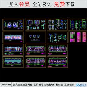 CAD04394 市区农民拆迁安置小区排屋建筑图 CAD