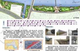海宁市河西路滨水景观设计