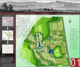 保定北方健康城景观设计