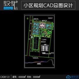 小区规划住宅建筑方案设计cad图纸资料建筑面积4万平方米