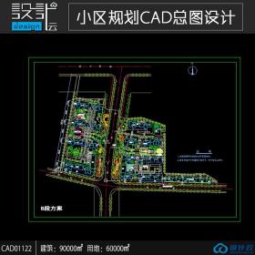 小区规划住宅建筑方案设计cad图纸资料建筑面积9万平方米