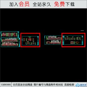 多层商住楼CAD