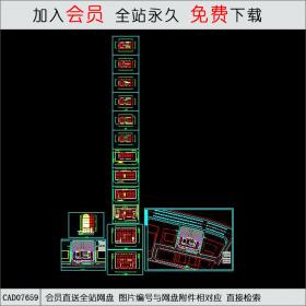 高级写字楼建筑设计CAD