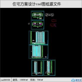 cad00450高层住宅建筑面积14800平方米cad全套