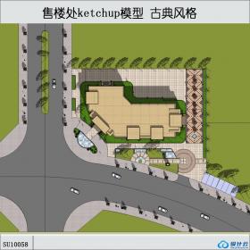 SU10058售楼处/会所，西方古典风格，3层