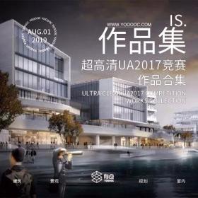 超高清UA2017竞赛作品合集