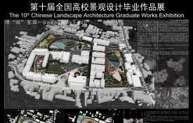 情“丝”家园——桂林市社会福利院景观设计