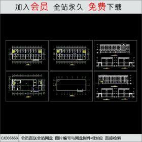 CAD05653 3-学生宿舍楼建筑图CAD