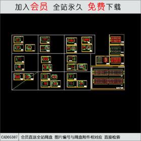 CAD05387某小区全部户型平面.dwgCAD