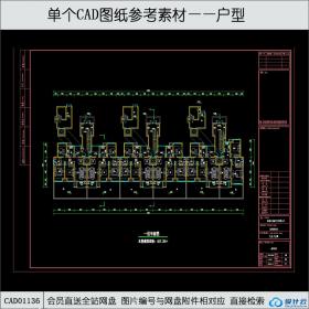 CAD01136一梯两户住宅户型cad图纸