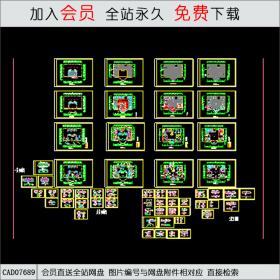 某公司办公楼装修方案图CAD