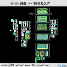 cad00419两栋高层住宅建筑面积14700和16000平方米cad全套