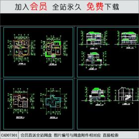 CAD通用模型CAD