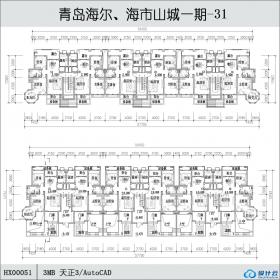 HX00051-青岛海尔、海市山城一期-31