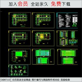 教学楼全套设计图CAD