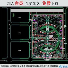 小区规划CAD