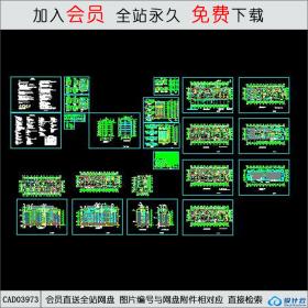 CAD03973 6层住宅楼设计 CAD