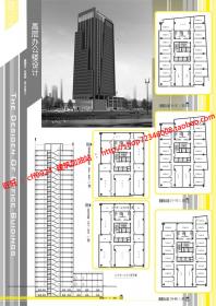 DB00066高层办公写字楼su模型cad图纸效果图排版高层办公楼...