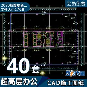 T195超高层办公楼CAD施工图纸写字楼核心筒综合体平面图建...