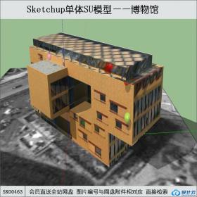 SK00463世博馆博物馆su模型系列