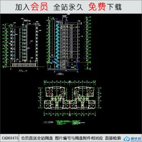 CAD03475 大楼CAD