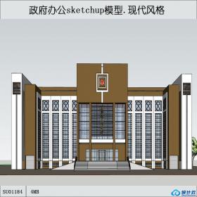 SU01184威远镇人民政府办公大楼设计su模型草图大师sketchup文件