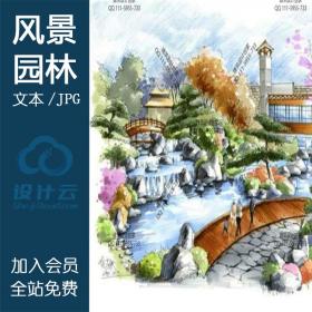 DB10131建筑学城市规划风景园林设计考研入职考试快题手绘...