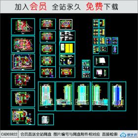 CAD03822 32层高层住宅全套图纸CAD