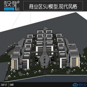 SU01127 一套商业区现代设计草图大师su模型sketchup文件资源