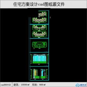 cad00442小高层住宅建筑面积10500平方米cad全套跃层户型