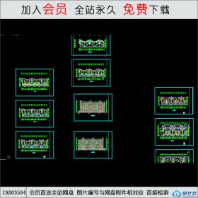 CAD03504=住宅CAD