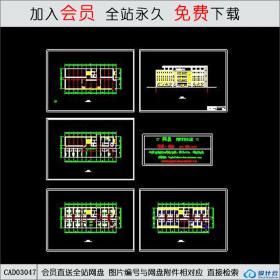 休闲中心建筑图.CAD