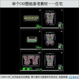 CAD01106公寓住宅户型cad图纸