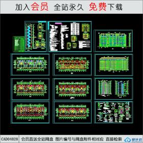 CAD04828 7层框架坡屋顶住宅楼施工图.dwgCAD